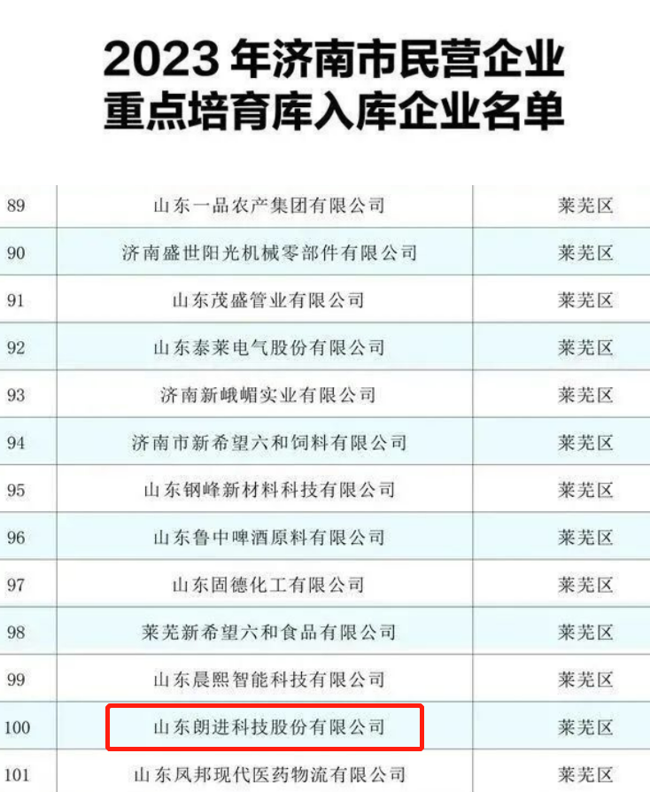 bige_0525092108_26039